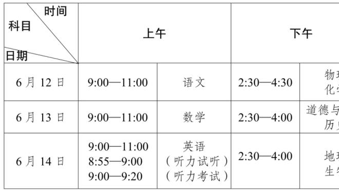 马齐尼亚克执法国米vs马竞次回合，曾吹2022世界杯&去年欧冠决赛