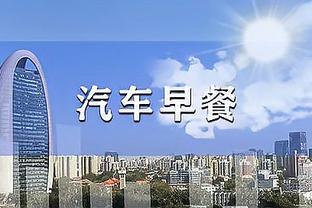 江南娱乐平台活动