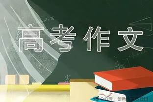 把握不住机会！巴萨本赛季仅坎塞洛、费兰实际进球多于预期进球