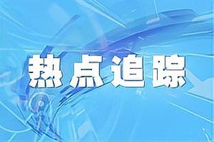 贝弗利：若奥尼尔的罚球命中率能达到78% 他场均能砍53分